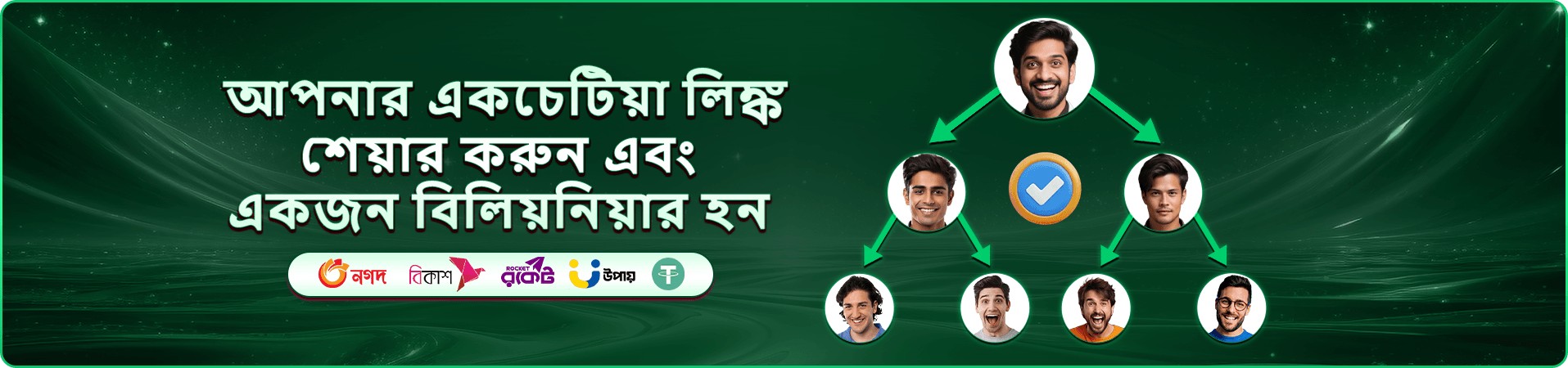 Super Ace ব্যানার