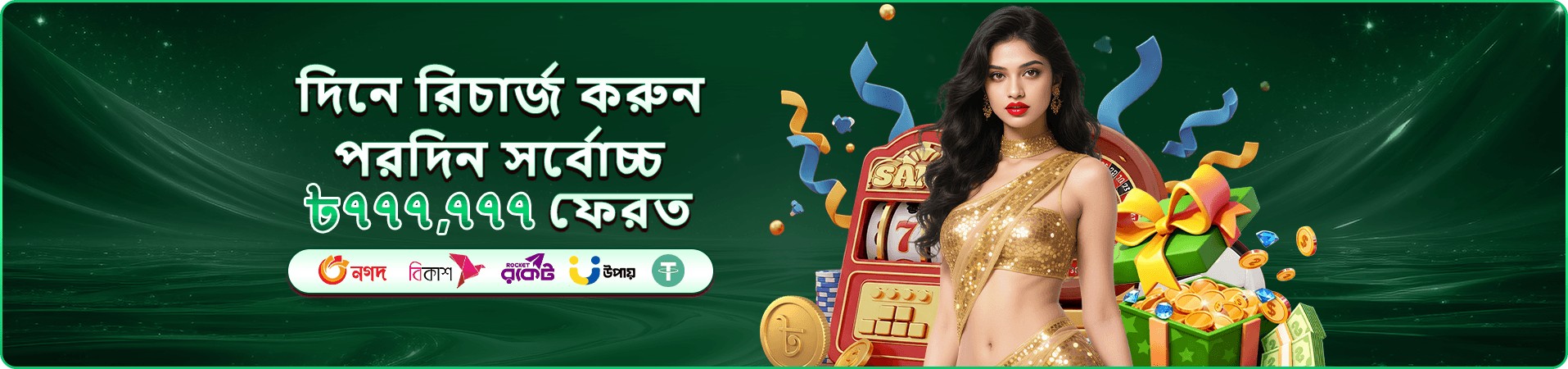 333 Angel Number স্লট গেমস