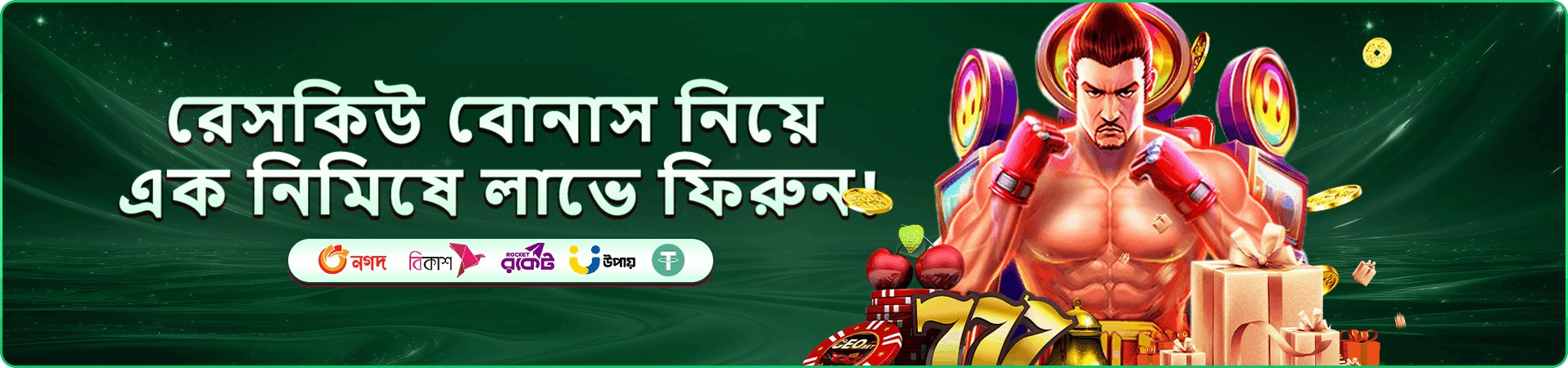 333 Angel Number লাইভ ক্যাসিনো